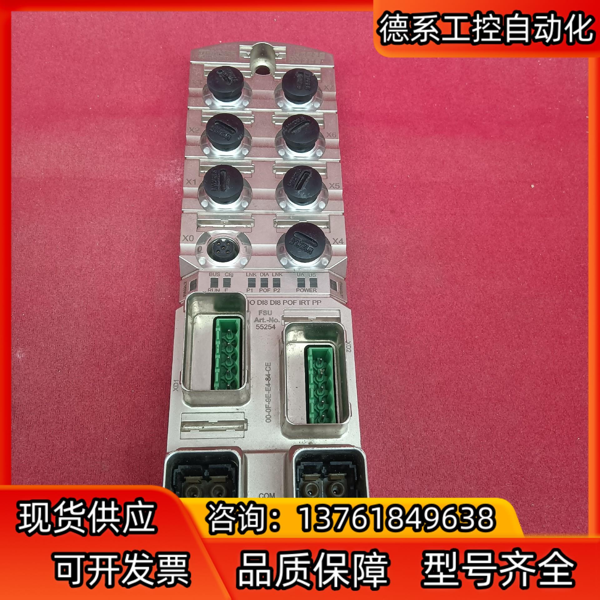 MURR 穆尔 ,功能正常00-0F-9E-E4