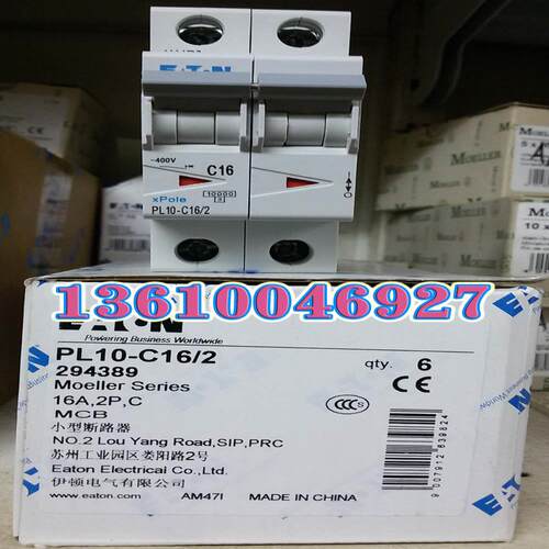 EATON MOELLER微断PL10-C16/2