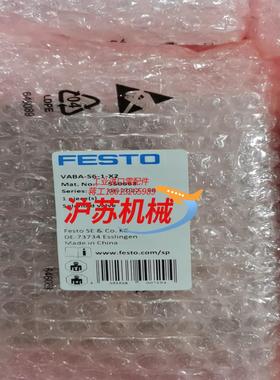 VABA-S6-1-X2   550663 气接口