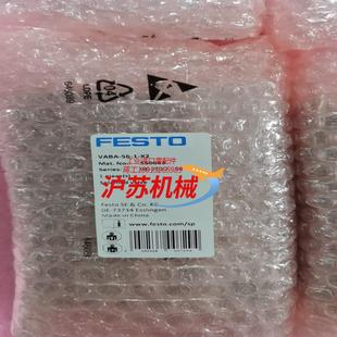 550663 VABA 气接口