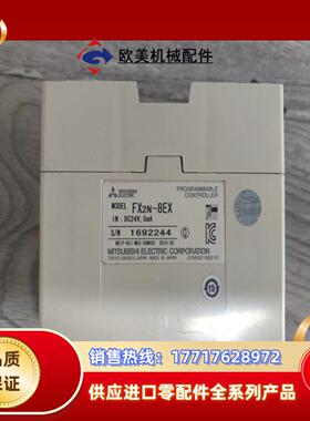 全新 原装PLC扩展模块FX2N-8EX，现处理议价