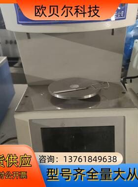 HTZL-5型界面张力测定仪拍摄处理转让需要的