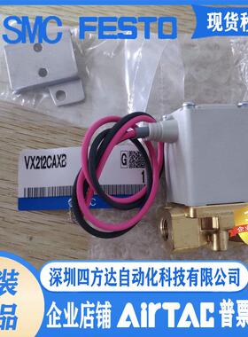两通阀VX212CAXB水用阀带托架电压24V供应议价