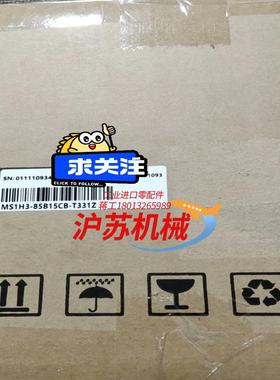 汇川MS1H3-85B15CB-T331Z全新原装正品未拆