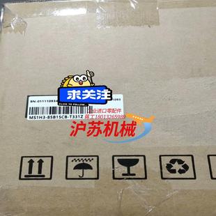 正品 T331Z全新原装 未拆 85B15CB 汇川MS1H3