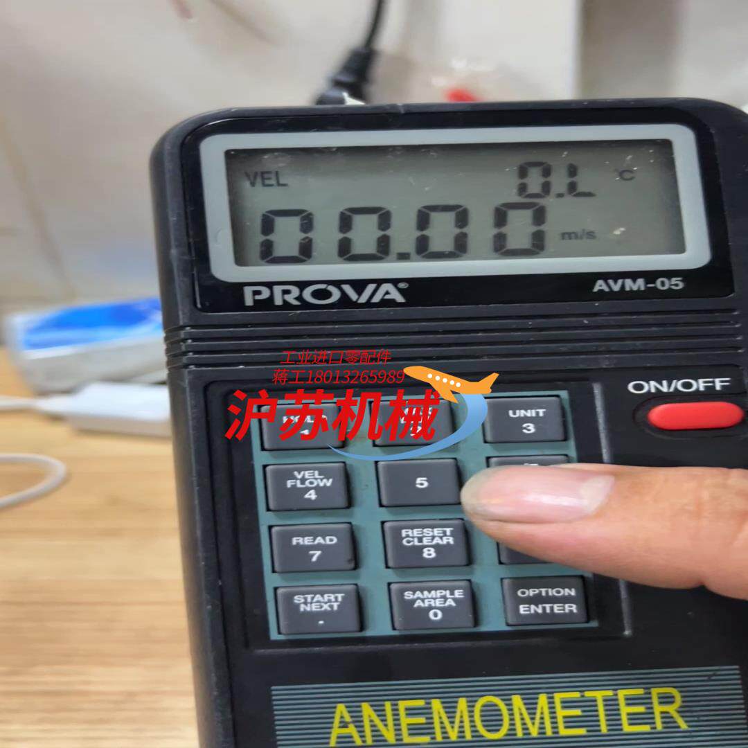 台湾泰仕AVM05手持风速计风速……裸机，只有视频这些，当配