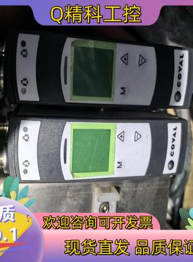 现货COVAL LEMAX+真空发生器件成色见图 单