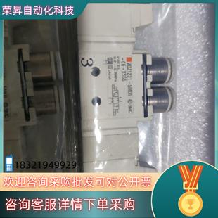 5M01 电磁阀VQZ1321 现货SMC原装