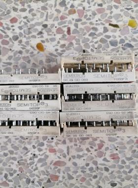 （设备配件）SK25GD063 SK45GD063原拆机漂亮 拍前论价