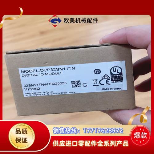 台达DVP32SN11TN议价