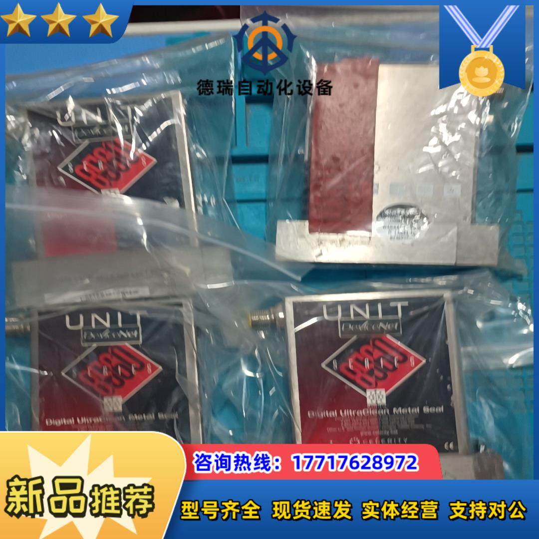 UNIT气体计UFC-8165  50L N2议价,鲜花速递/花卉仿真/绿植园艺,浇水接口/取水阀/配件,淘宝优惠券,粉丝福利购,淘宝优惠卷