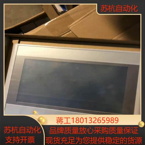 昆仑TPC7012EW触摸屏，全新原装正品，议价