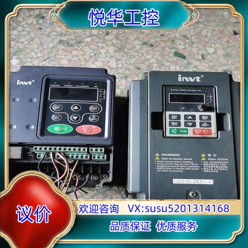 英威腾2.2kw变频器二台，CHF100A-2R2G-4议价