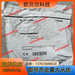6024 42SRP B型光电传感器 AB罗克韦尔 全新