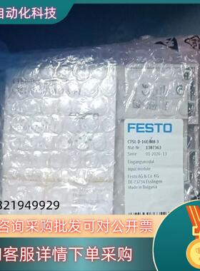 现货全新原装FESTO费斯托CTSL-D-16E-M8-3
