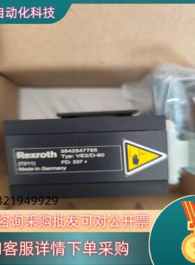 现货全新原装Rexroth力士乐阻挡气缸3842547785