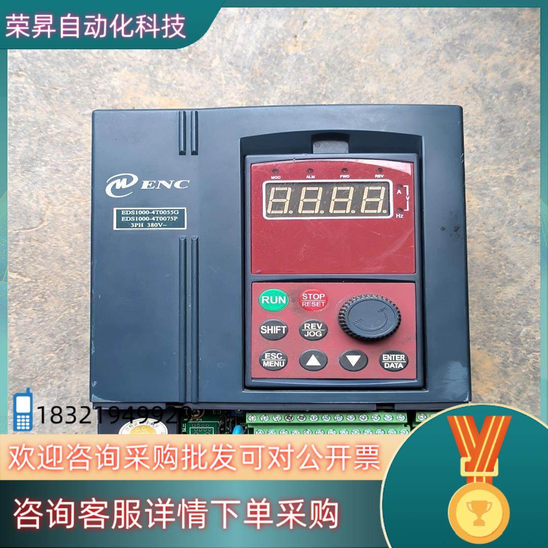 易能变频器  型号EDS1000-4T0055G/0075P,3C数码配件,其它配件,淘宝优惠券,粉丝福利购,淘宝优惠卷