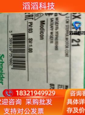 现货TSXCFY21全新