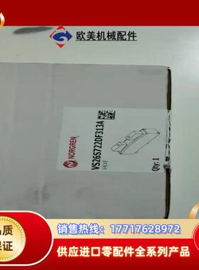 VS26S722DF313A诺冠电磁阀。原装正品。议价