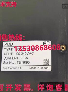 供应原装富士UG430H-TS1 HMI触摸屏UG430HTS1