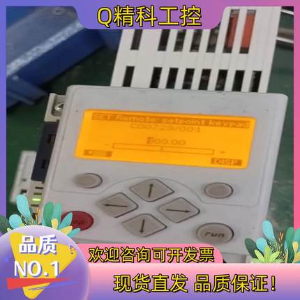 现货E84AVSCE2224SB0伦茨变频器8400 2.2