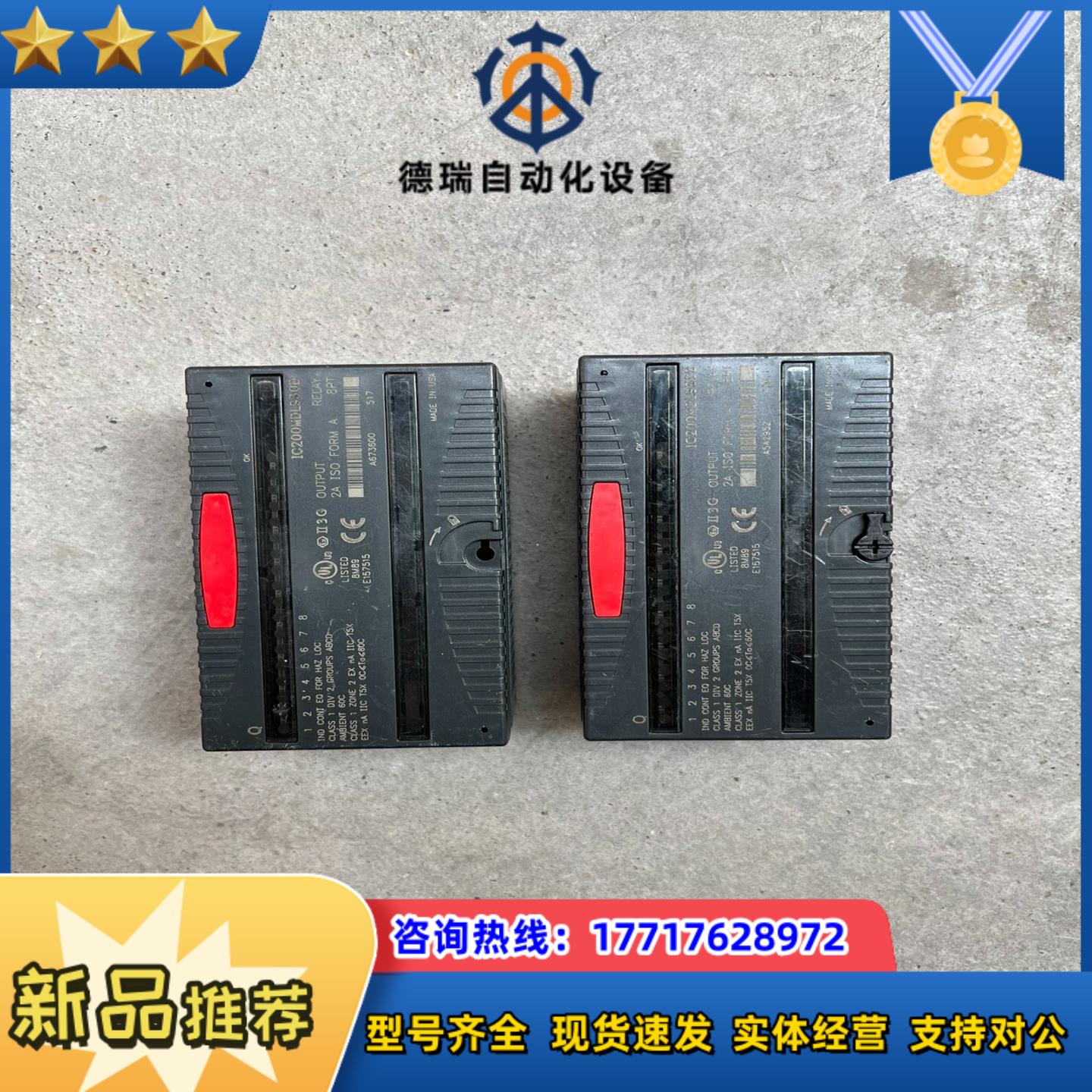 原装正品GE IC200MDL930D议价