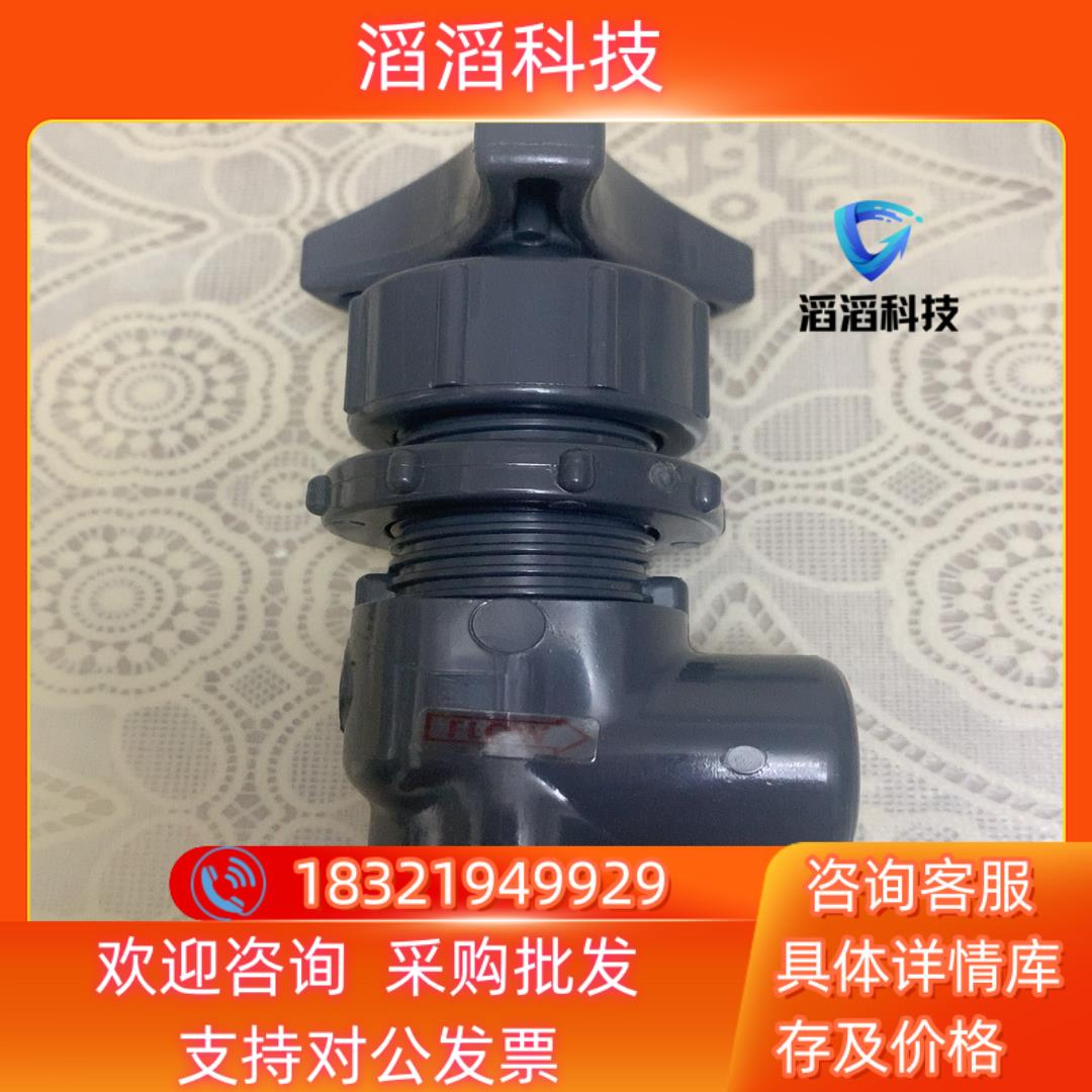 现货MARQUEST1/4内牙90度直角针阀全新未使用