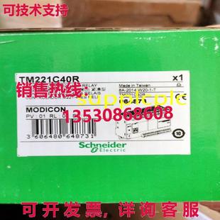 原装 TM221C40R 供应可编程控制器