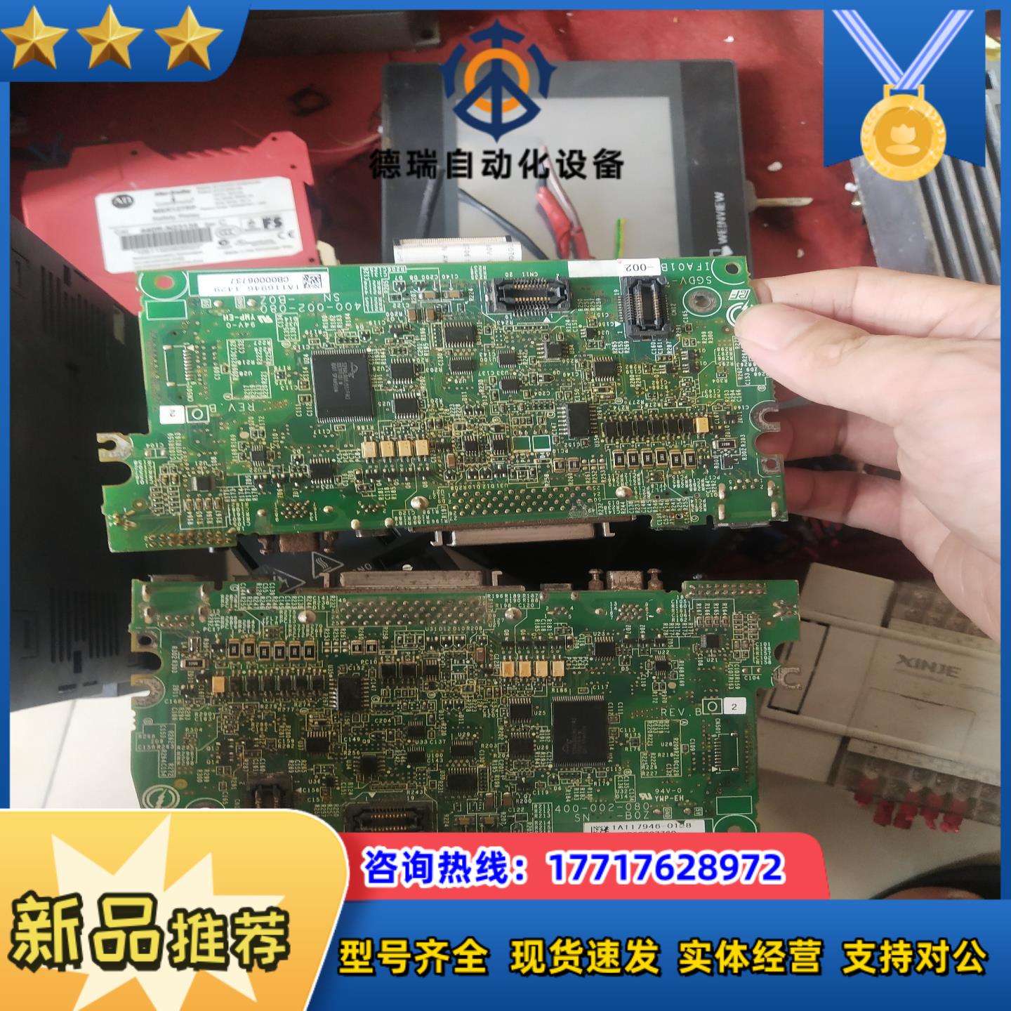 SGDV-IFA01B 安川伺服驱动器主板成色如图200议价