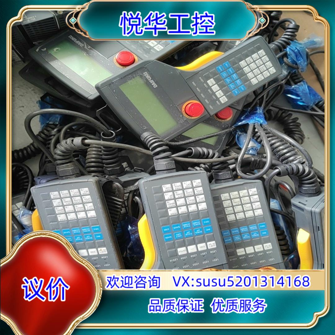 DAIFUKU手持操作器 成色 有些是新的没用过的 全部议价