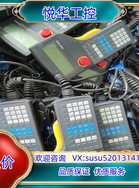 DAIFUKU手持操作器 成色 有些是新的没用过的 全部议价