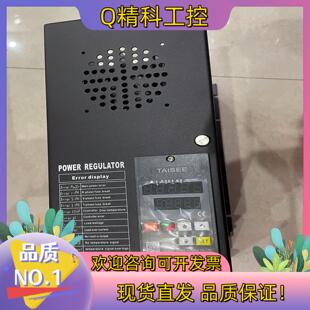 175ZP 现货全新泰矽电机调整器T6