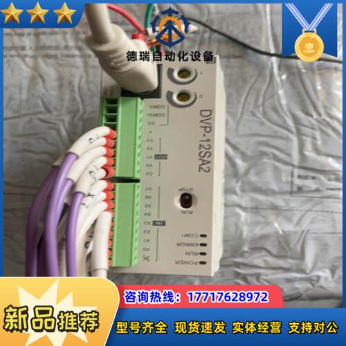 DVP-12SA211R议价