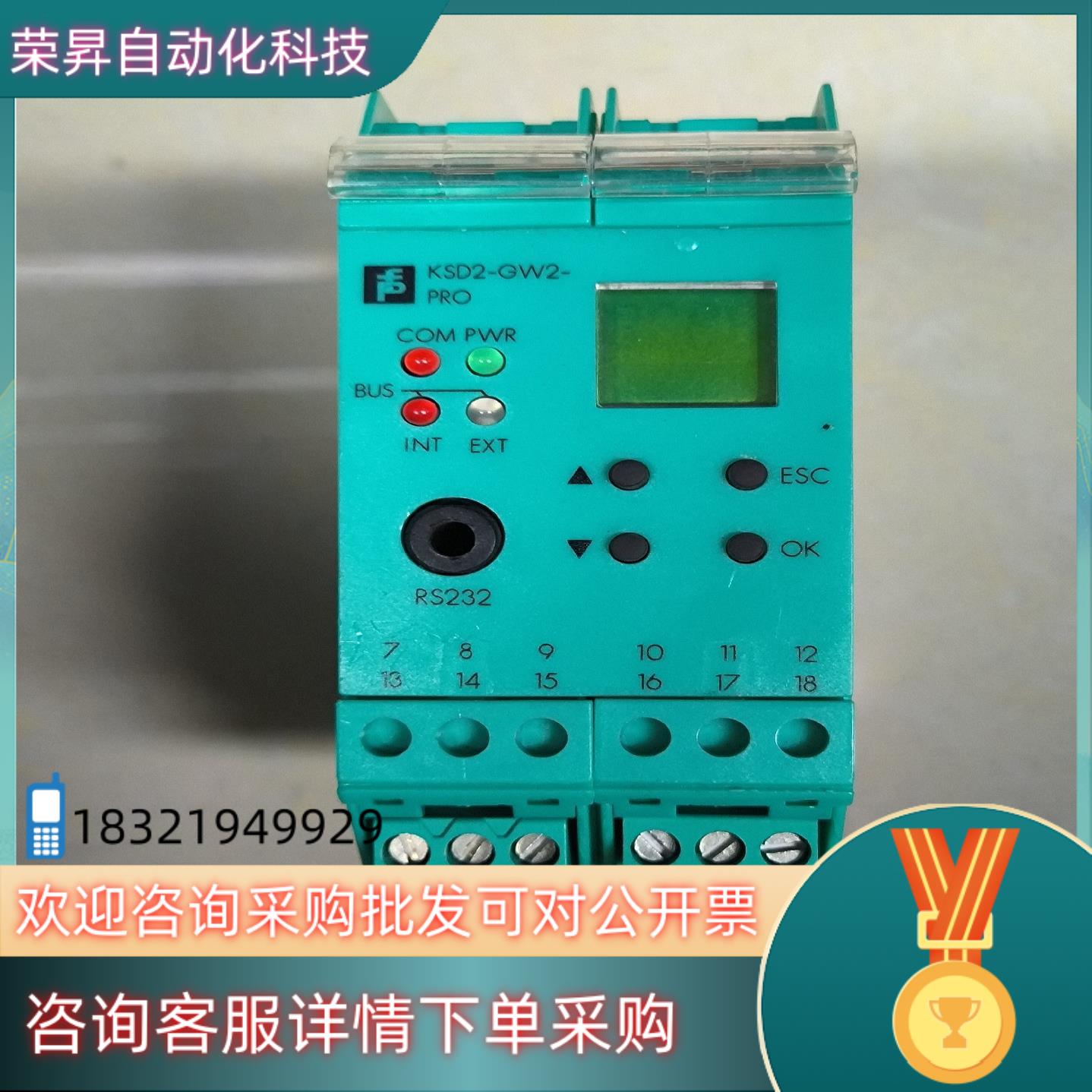 现货倍加福模块KSD2-GW2-PRO的