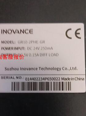 汇川GR10-2PHE-GR模块，全新没包装。有需要的老板私