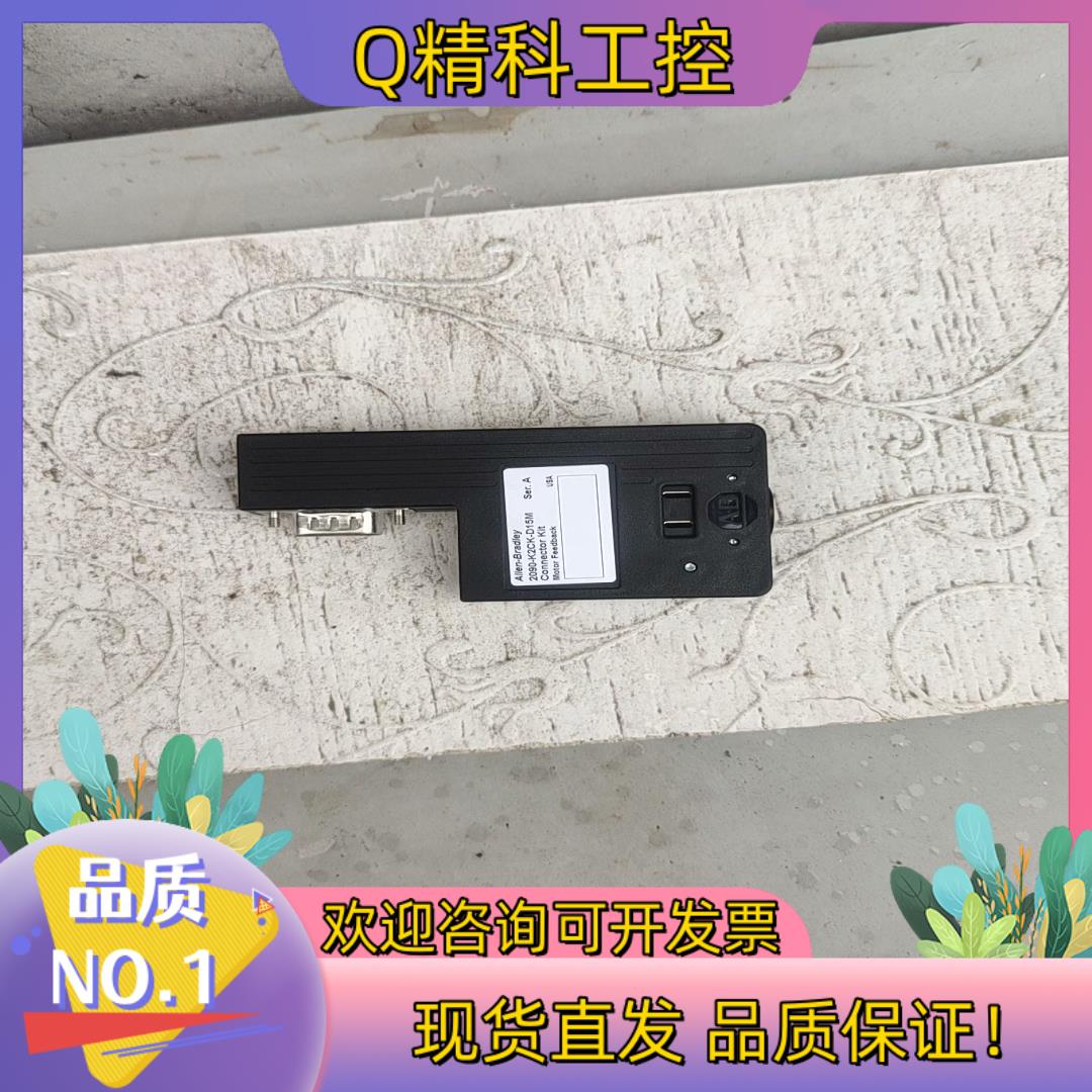 现货AB2090-K2CK-D15M全新无使用驱动器接头