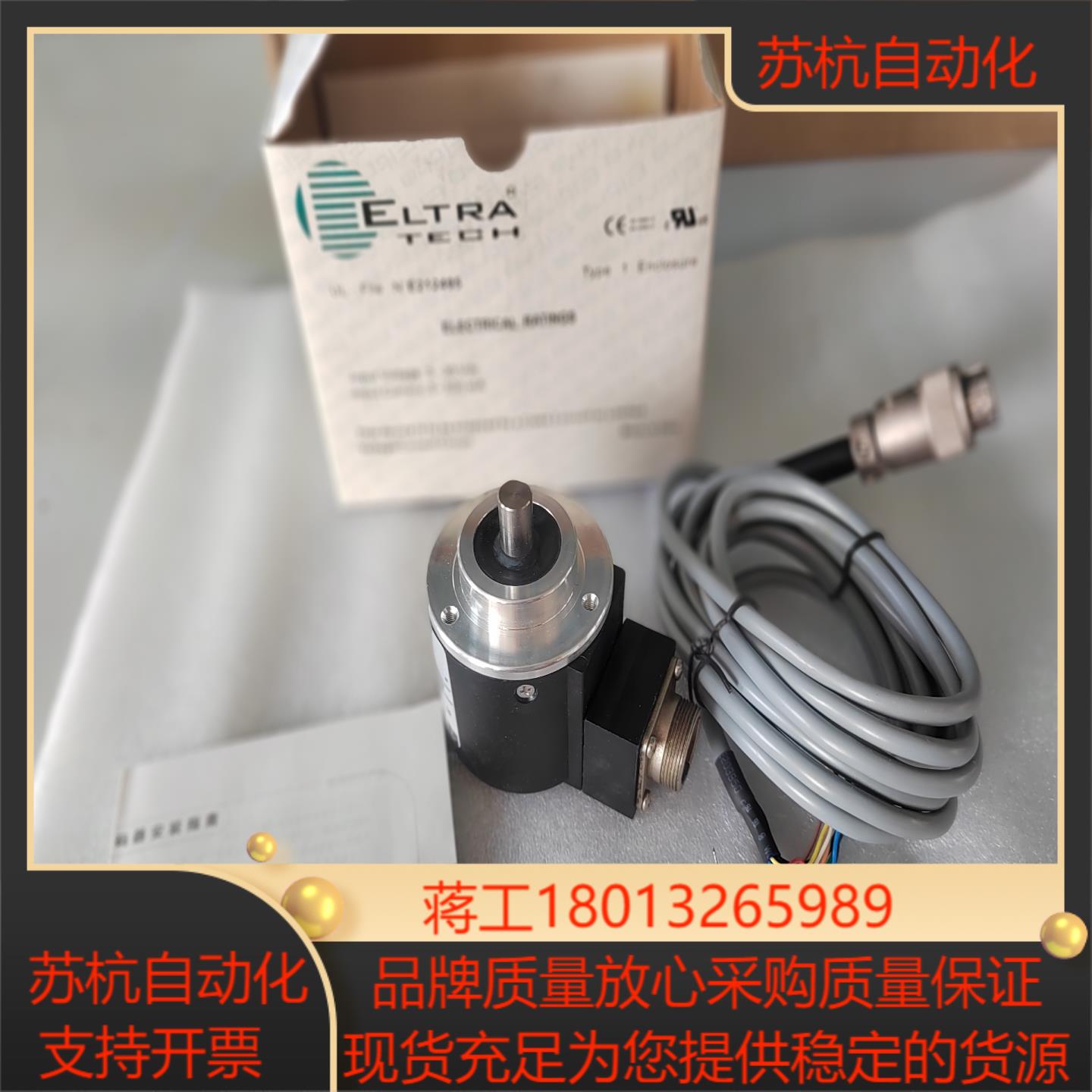 ELTRA意尔创EH59C1200Z5L10X6JR.038