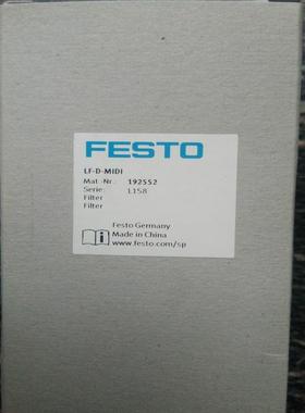 FESTO 192552 LF-D-MIDI 过滤器议价