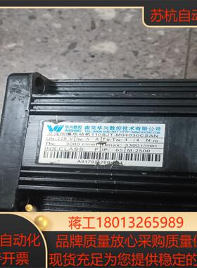 华兴伺服电机110SJT-M04030