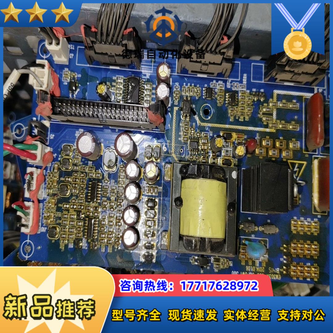 正弦变频器电源板驱动板触发板EM30A-055-3CPO议价