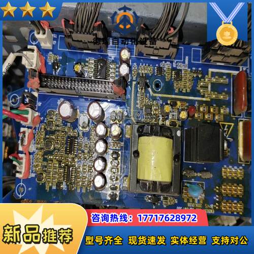 正弦变频器电源板驱动板触发板EM30A-055-3CPO议价