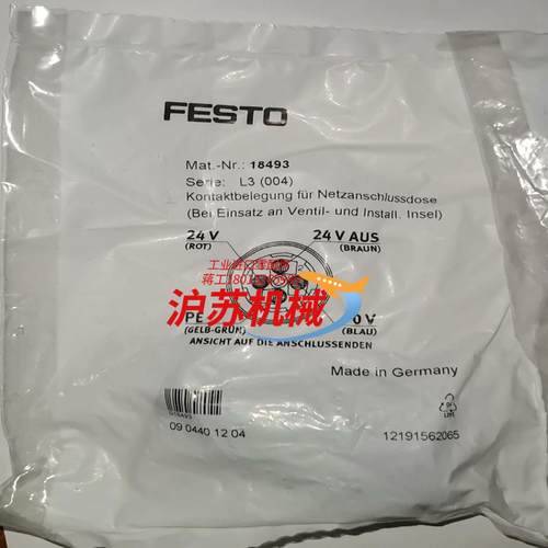 18493，4针电源插座， 型号NTSD-G