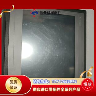 昆仑通态屏TPC1071Gt议价