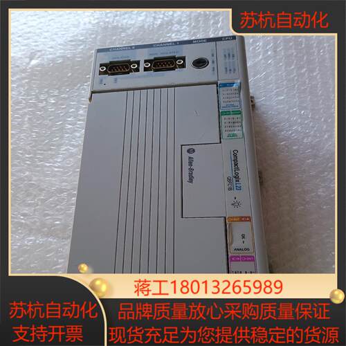 AB CompactLogixL23 1769-L23-QB