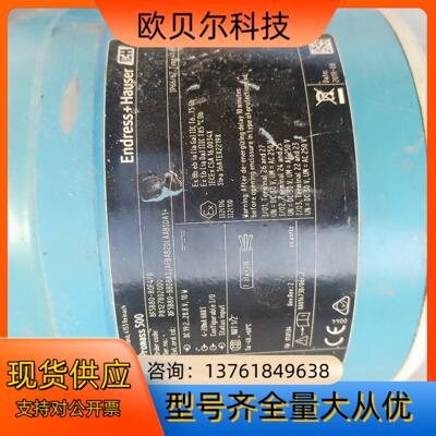 EH新款质量计表头，PROMASS500系列，8F5B