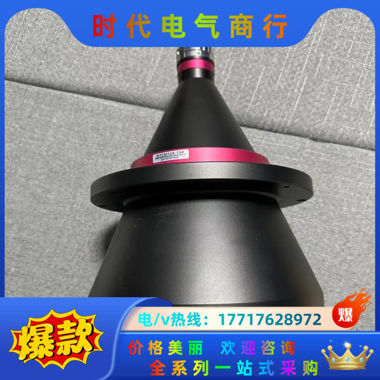 视清远心镜头，型号DTCM125-150。议价