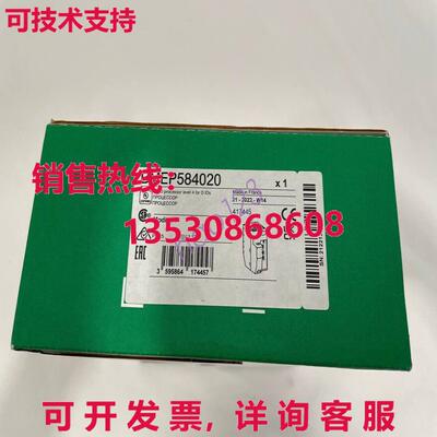 原装供应BMEP584020 CPU Modules BMEP584020 Brand New In Box B