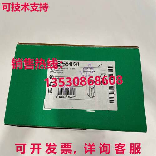 原装供应BMEP584020 CPU Modules BMEP584020 Brand New In Box B