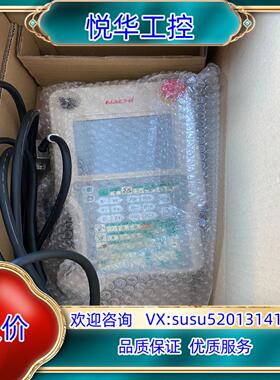 原装那智示教器CFDTP-10-04M议