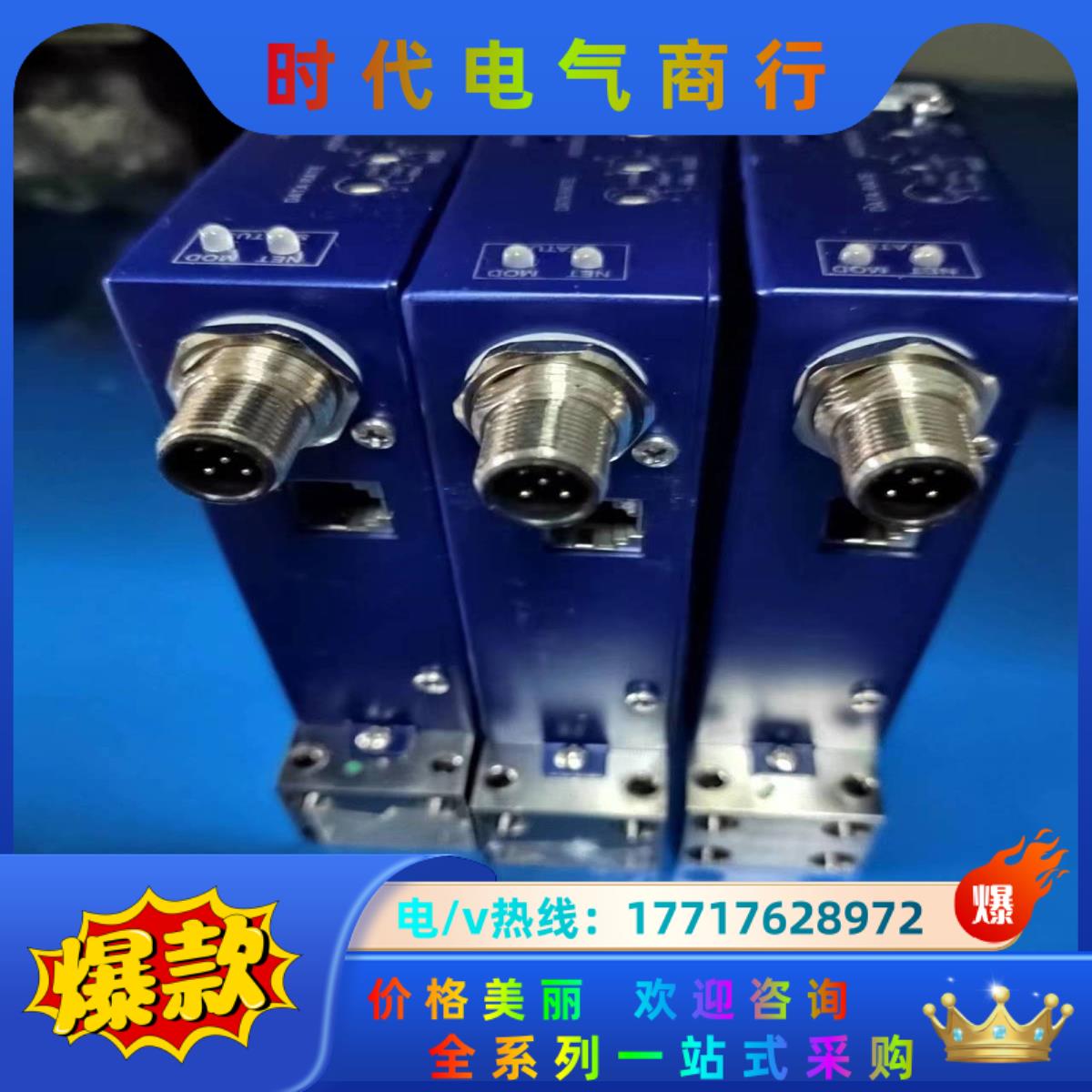 七星计CS310计议价